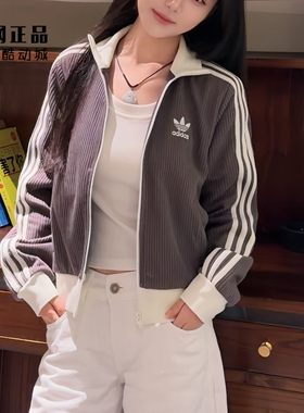 阿迪达斯 三叶草 女款春秋运动休闲复古针织夹克上衣外套 KC2650