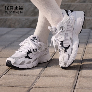 Adidas 阿迪达斯 三叶草 男女经典缓震舒适透气运动休闲鞋 KH8241