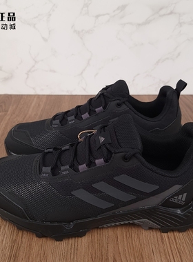 阿迪达斯 男女防滑耐磨户外休闲鞋 FZ3036 S24010 S42866 Q47239