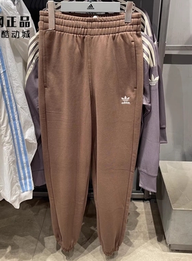 阿迪达斯 三叶草 女款冬季加绒保暖宽松舒适收口针织长裤 IR5974