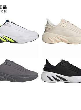 Adidas 三叶草 男女时尚舒适休闲鞋 HP6484 HQ1934 HP6477 HP6489