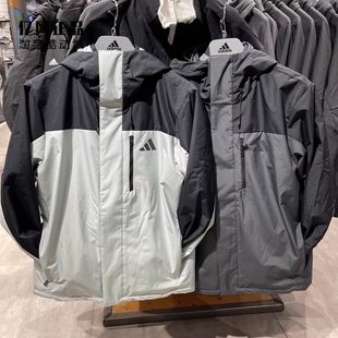 Adidas 阿迪达斯 男女户外三合一夹克外套 JM9140 JM9142 JW1650