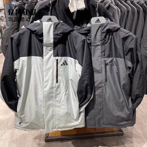 Adidas 阿迪达斯 男女户外三合一夹克外套 JM9140 JM9142 JW1650