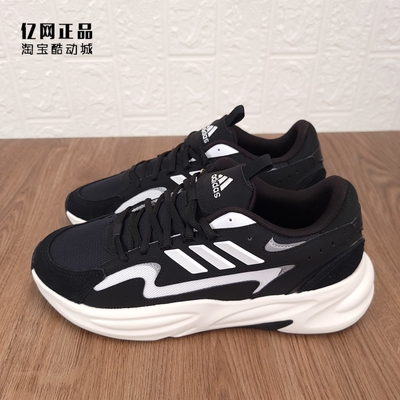 阿迪达斯男女缓震舒适时尚休闲鞋