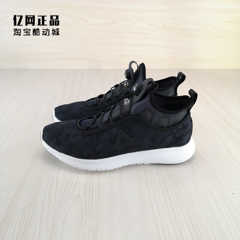 Reebok 锐步 男子 PUMP PLUS 男款缓震轻便充气运动跑步鞋 BD4935在类目 运动鞋new, 跑步鞋中 - 来自Buy2taobao.com提供专业的淘宝代购服务