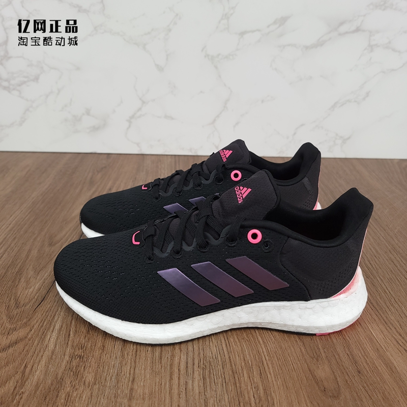 阿迪达斯女款缓震舒适运动跑步鞋