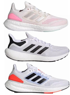 Adidas 阿迪达斯 BOOST 减震透气运动跑步鞋HQ1457 GW8587 HQ8589