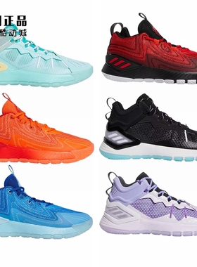 阿迪达斯 男款防滑耐磨篮球鞋 GX2928 GV8717 2933 GY6494 GY6497