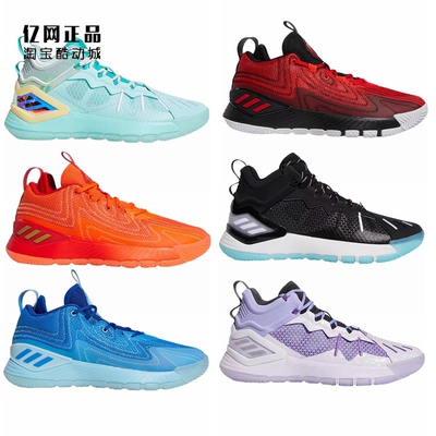 阿迪达斯男子防滑耐磨运动篮球鞋