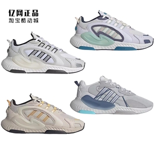 Adidas 三叶草 男女时尚运动休闲鞋 ID0537 JI4346 JH7361 JR2704