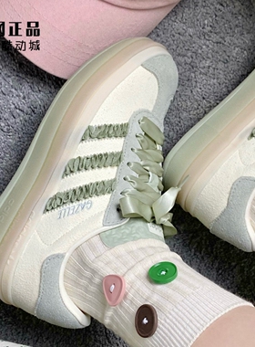 阿迪达斯 三叶草 GAZELLE 女款经典厚底百搭休闲鞋板鞋 JR8373