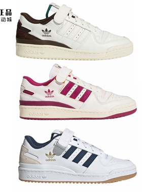 Adidas 三叶草 FORUM LOW 男女经典百搭板鞋GV9114 GZ8959 GY2648