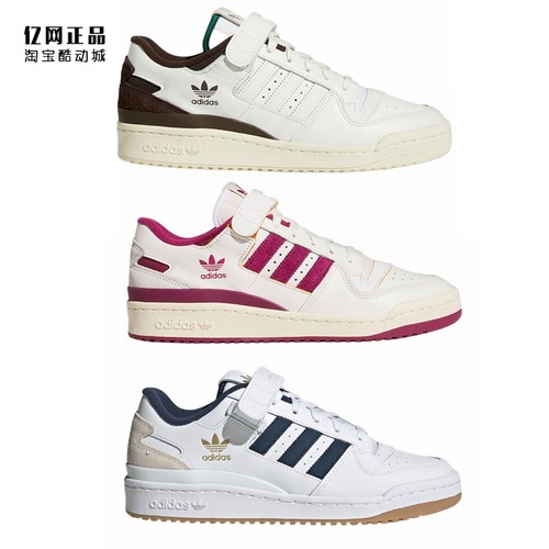 阿迪达斯男女经典百搭休闲板鞋