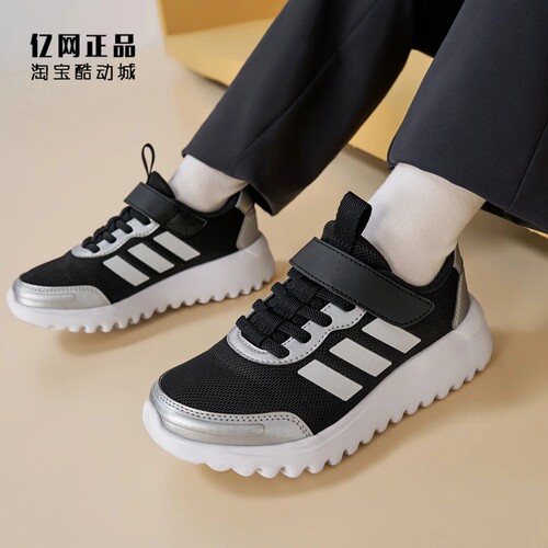 Adidas 阿迪达斯 儿童轻便舒适魔术贴运动鞋KJ0770 KJ0771 KJ0773