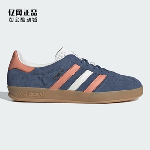 百搭低帮休闲板鞋 Adidas 男女复古经典 三叶草 IG1640 阿迪达斯