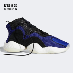 Adidas 三叶草 Crazy BYW Boost 男子缓震天足运动休闲鞋 B37550