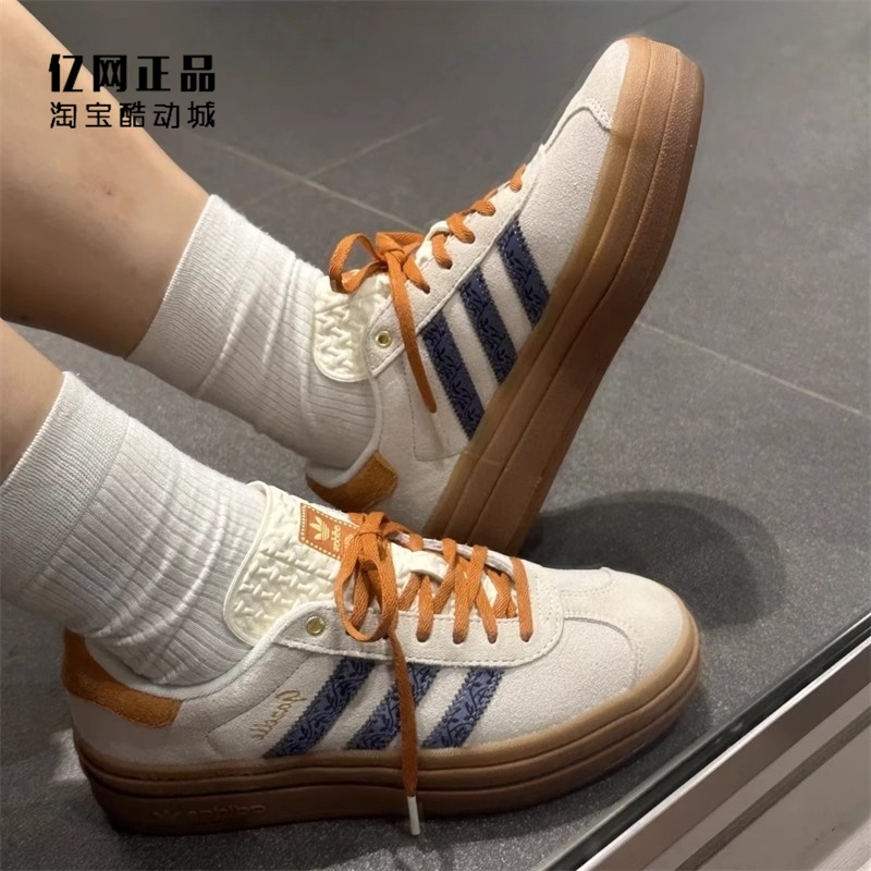 Adidas 三叶草 GAZELLE BOLD 女款厚底时尚百搭休闲鞋板鞋 JQ0955