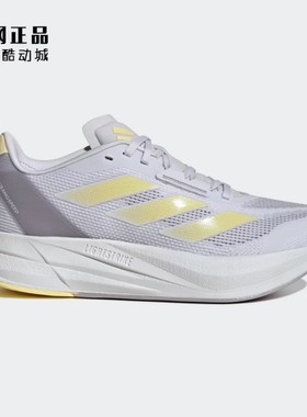 Adidas 阿迪达斯 女款夏季减震舒适防滑耐磨透气运动跑步鞋IF9449