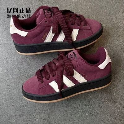 Adidas 三叶草 CAMPUS 00S 男女经典百搭面包鞋休闲板鞋 KI8613