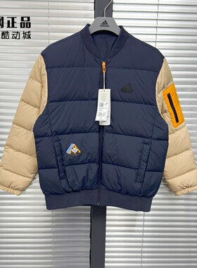 Adidas 阿迪达斯童装 儿童冬季运动休闲保暖棒球领羽绒服 JJ5015
