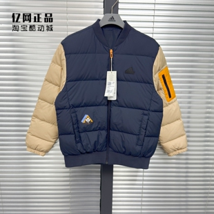 Adidas 阿迪达斯童装 儿童冬季运动休闲保暖棒球领羽绒服 JJ5015