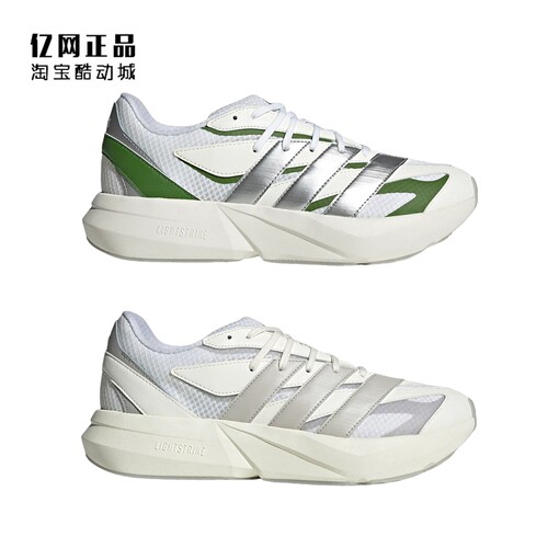 Adidas 阿迪达斯 男子缓震舒适透气运动鞋跑步鞋 JR7327 JR7328