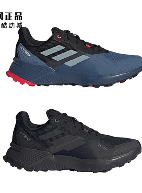 Adidas 阿迪达斯 男女防滑耐磨户外登山鞋 IF5015 IH3880 ID0901
