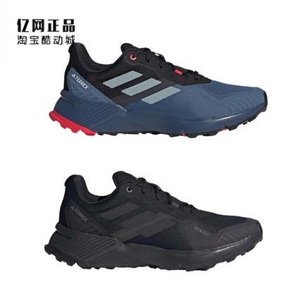 Adidas 阿迪达斯 男女防滑耐磨户外登山鞋 IF5015 IH3880 ID0901