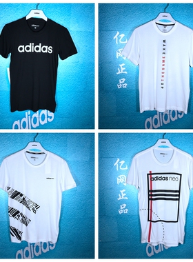 adidas 阿迪达斯 男运动休闲短袖T恤CE1042 BK0577 BK6955 CV8502