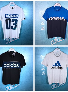 阿迪达斯 男运动休闲短袖T恤AY6231 AY3717 CD1088 CD1082 BQ6147