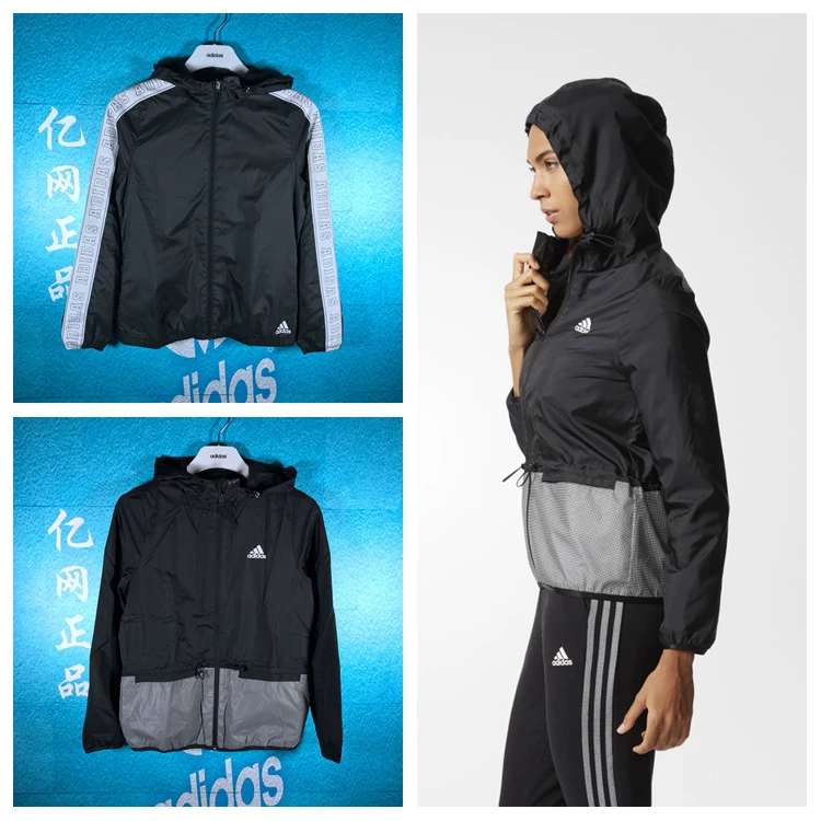 Спортивное ветронепроницаемое тренч-пальто Adidas для отдыха, куртка