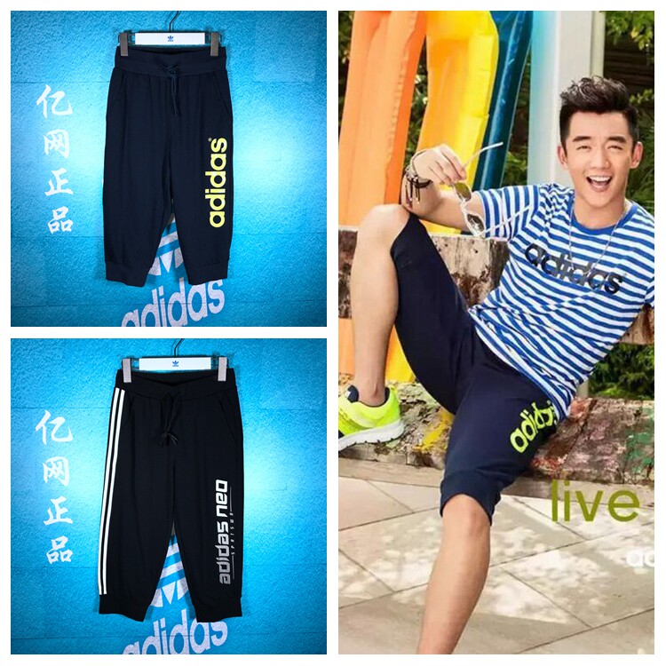 adidas 阿迪达斯 NEO 男子运动休闲针织中裤 七分裤AJ7554 AY5716