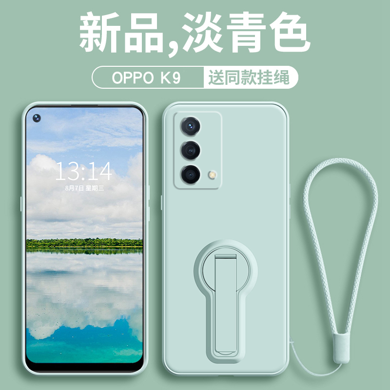 oppok9手机壳女款自带支架k9pro个性创意k9x液态硅胶OPPOK9X超薄防摔K9Pro全包镜头K9S潮男保护套oppok9pro软 3C数码配件 手机保护套/壳 原图主图