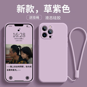 适用于苹果14promax手机壳软硅胶iPhone14全包镜头ip14超薄防摔14Plus液态iphone14pro散热潮男14ProMax男套