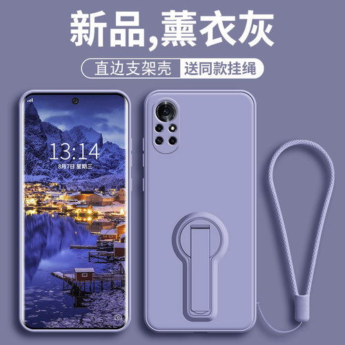 液态支架壳 全包镜头防摔