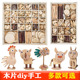幼儿园低结构材料区域活动DIY小木片干树枝手工坊美劳美工区木块