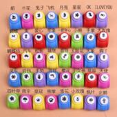 压花器印花机小号大号特大号圆圈打孔器儿童创意手工diy制作材料