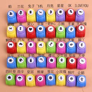 压花器印花机小号大号特大号圆圈打孔器儿童创意手工diy制作材料