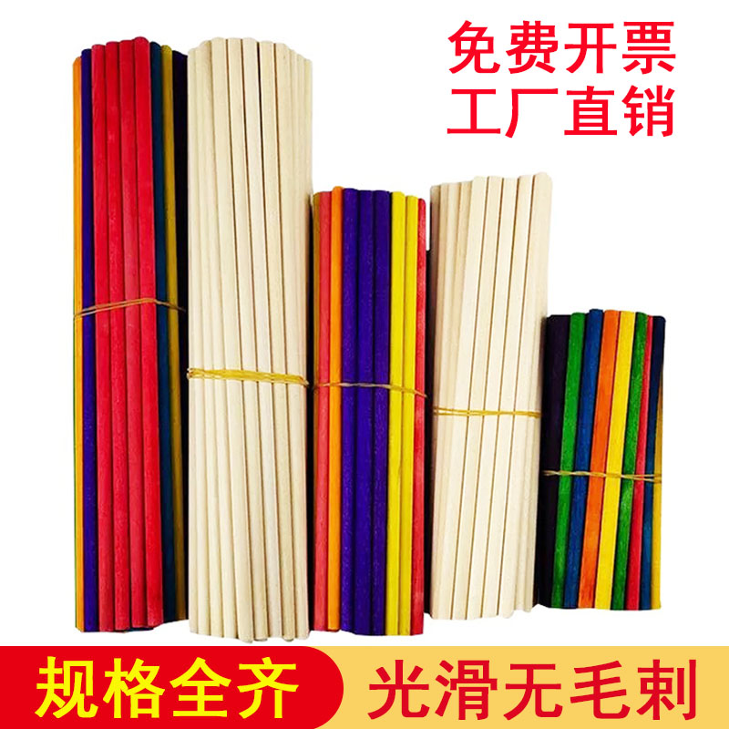 圆木棒雪糕棒彩色圆棒冰棍棒手工
