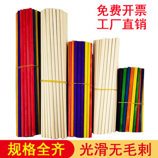 圆木棒雪糕棒彩色圆棒小木棍diy手工制作建筑模型材料竹签冰棒棍