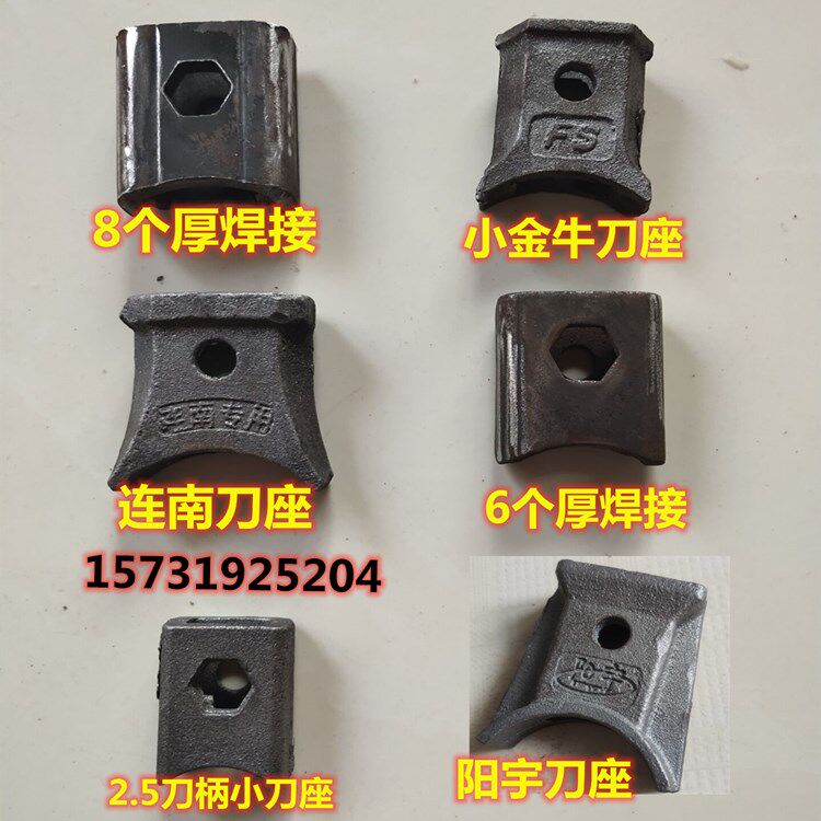 旋耕机刀库刀座加厚245 195旋耕机铸钢防缠草刀库265焊接刀座225