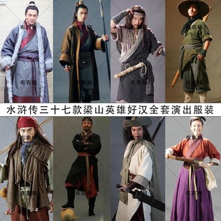 水浒传宋江影视古装梁山英雄好汉林冲孙二娘宋朝棉麻全套演出服装