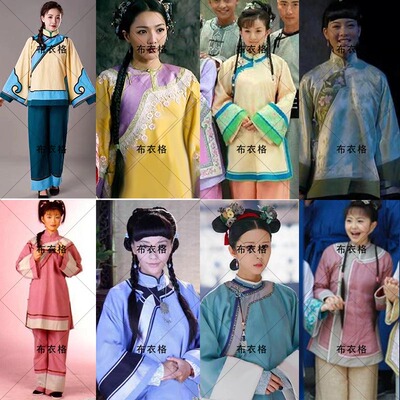 影视古装民国晚清棉麻百姓服有钱人家丫鬟农民村民话剧表演出服