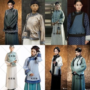 影视古装清朝女扮男装女士阿哥服棉麻丫鬟百姓服贝勒服满族服装