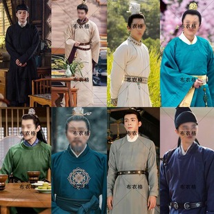 唐朝宋朝影视古装圆领袍男士少爷服王爷朝服大臣官员汉服书生服