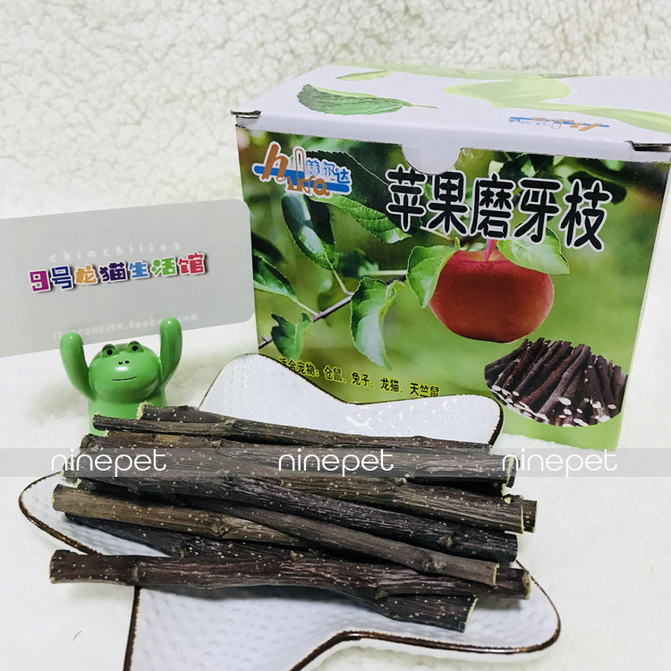 赫尔达荷兰猪宠物咬木磨牙龙猫图片