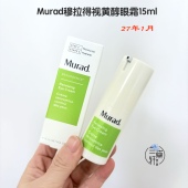 2701月美版 Murad慕拉得视黄醇a醇眼霜15ml抗皱紧致淡纹淡眼袋清仓