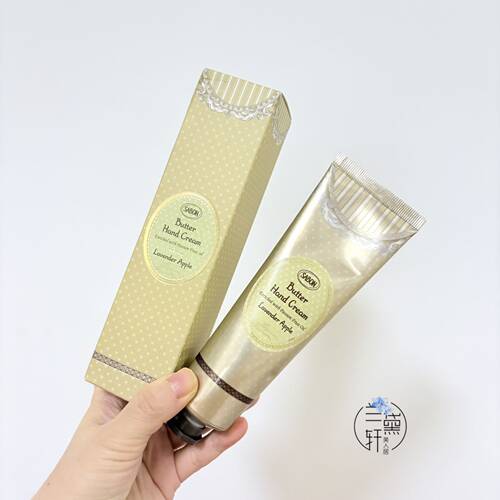 Sabon黄油护手霜薰衣草苹果75ml