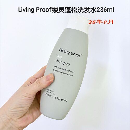 Livingproof缕灵洗发水护发蓬松