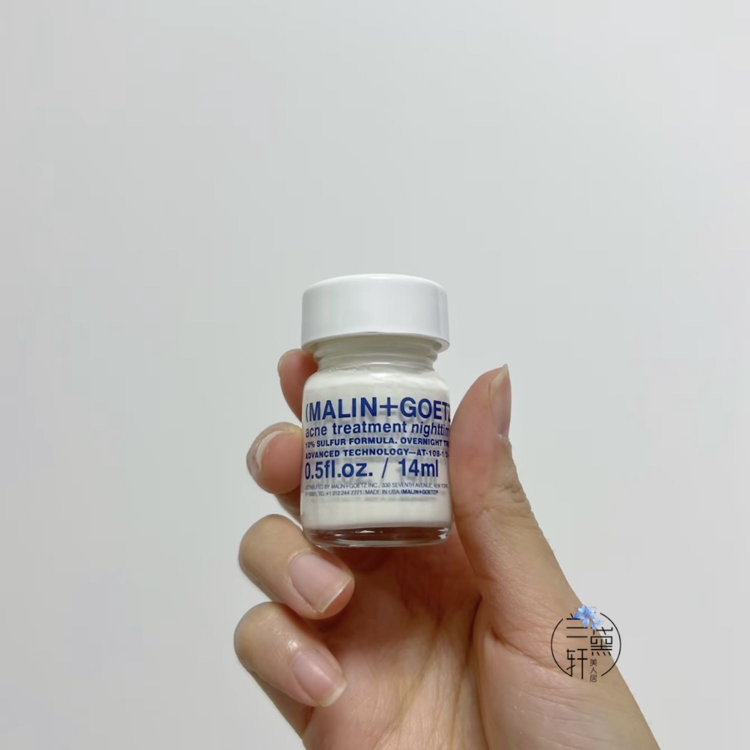 马林戈茨马林狗子祛痘精华14ml